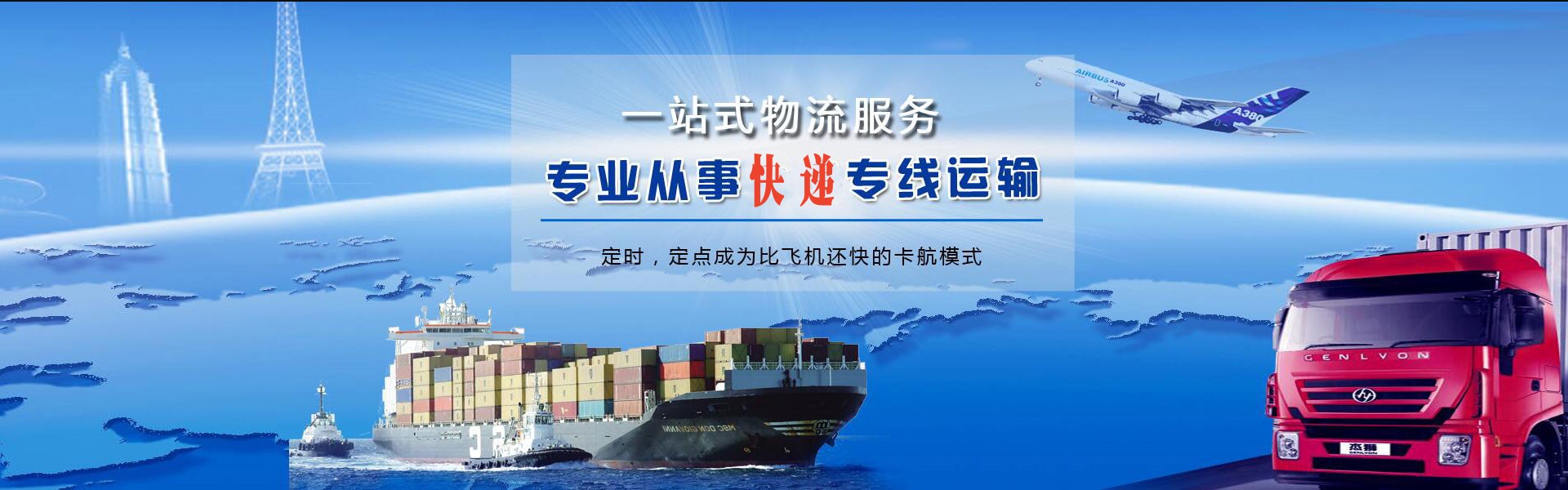 东乌珠穆沁旗到加拿大物流公司-东乌珠穆沁旗至加拿大物流专线-东乌珠穆沁旗空运到加拿大-优时通物流有限公司