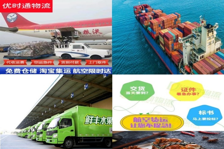 东乌珠穆沁旗到加拿大航空货运公司-东乌珠穆沁旗到加拿大物流专线