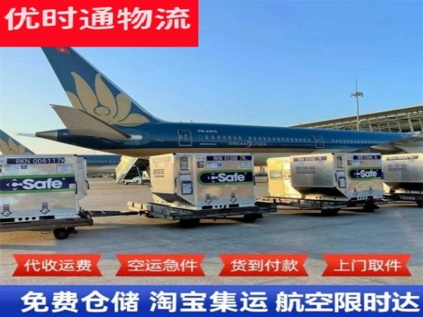 东乌珠穆沁旗到加拿大空运加急专线